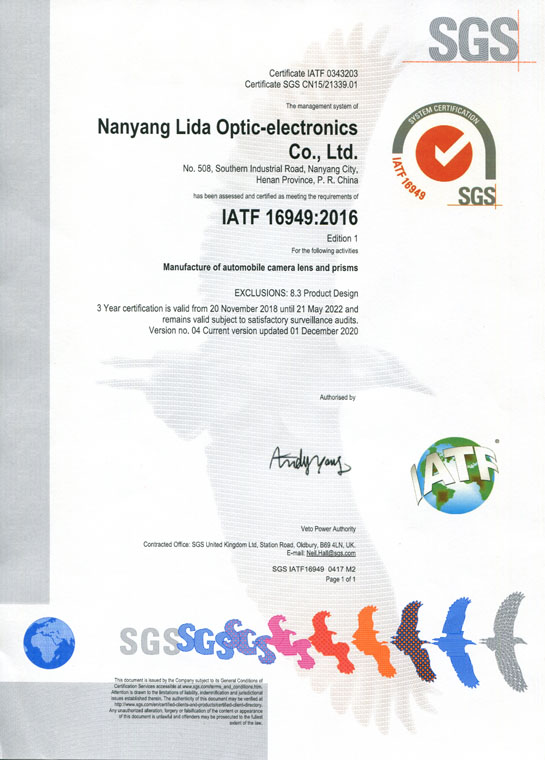 IATF16949證書(shū) 車載鏡頭鏡片、棱鏡（英文）